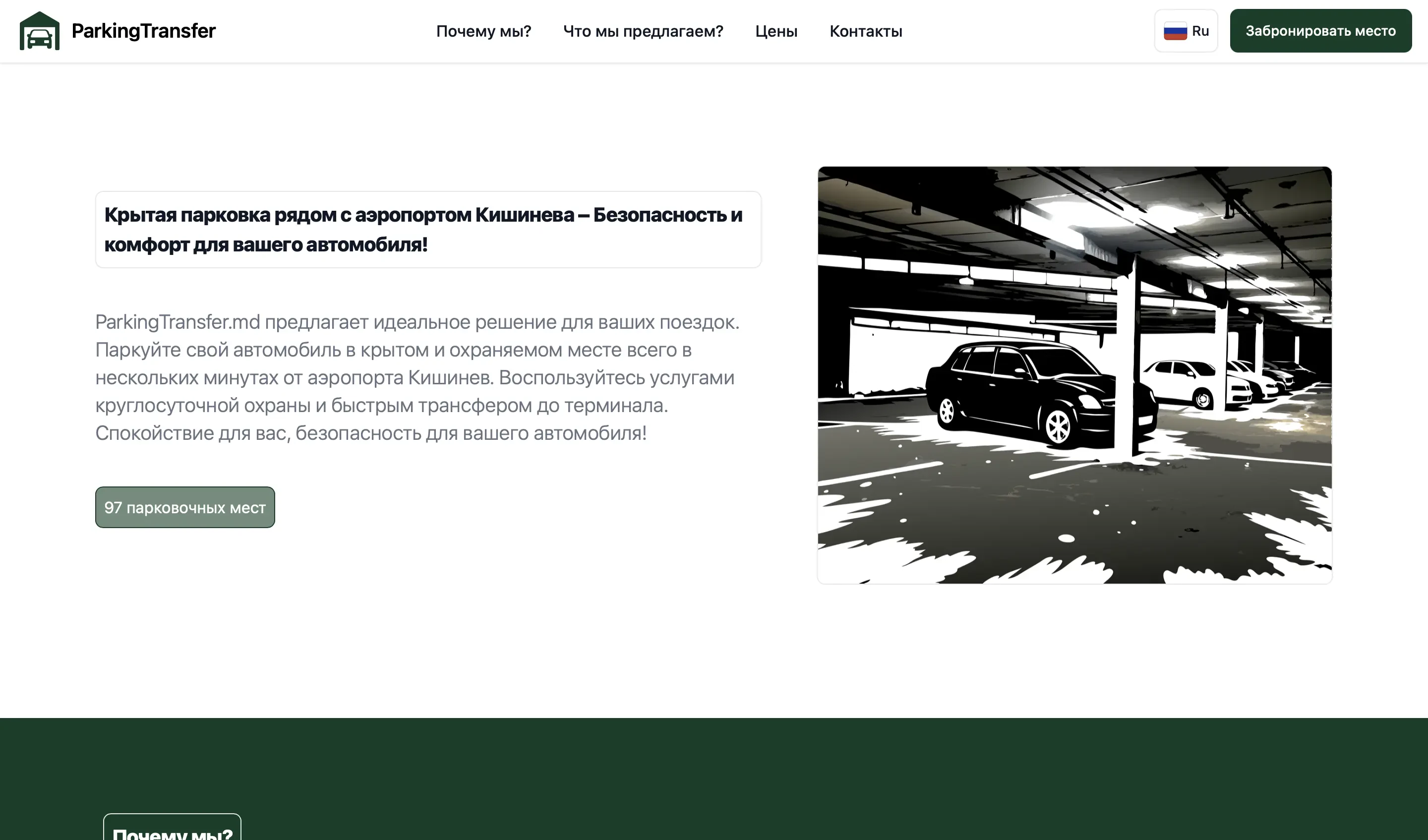 ParkingTransfer – Parking reservation platform